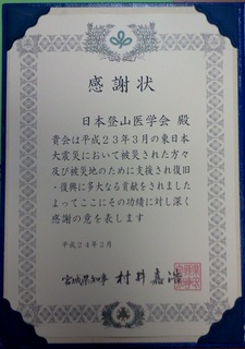 kansyazyou.jpg