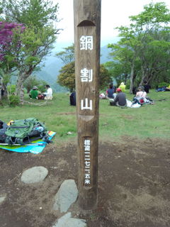 IMG_20140525_10592489.jpg