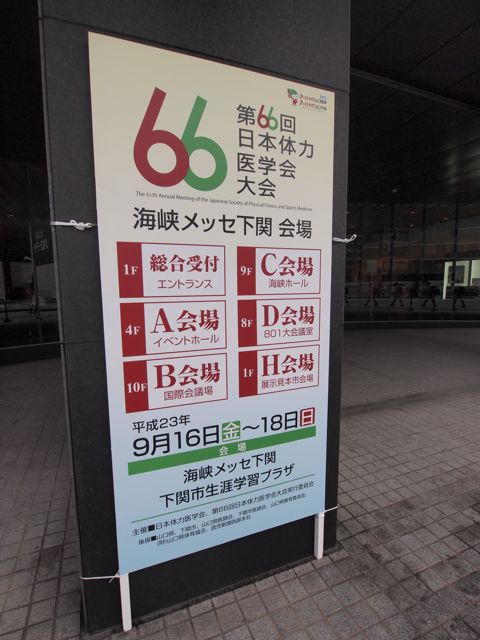 P9162573.jpg